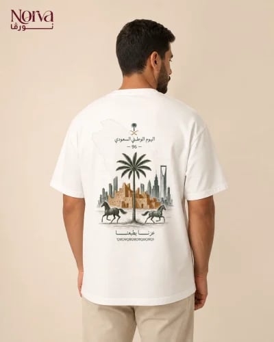 تيشيرت اليوم الوطني السعودي 96 من نورڤا
