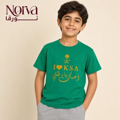 تيشرت احبك ياوطني