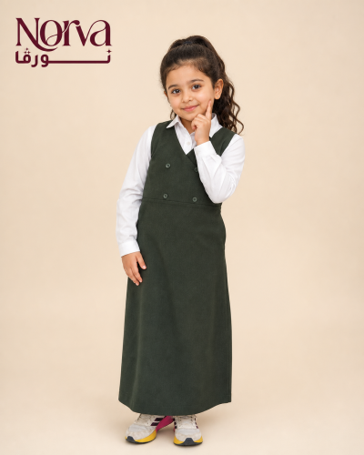 شيال زيتي تمهيدي