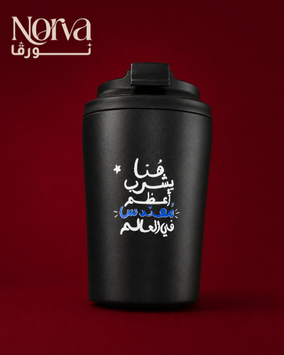 مق التخصص المهيب