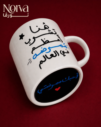 فنجال التخصص المهيب