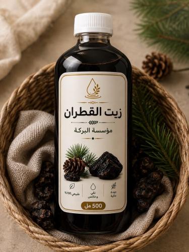 زيت القطران