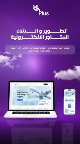 Development and creation of online stores – the di...