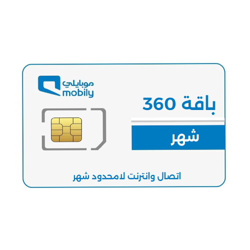 Mobily 360 package unlimited internet and unlimite...