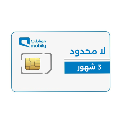 Mobily data package open unlimited for 3 months