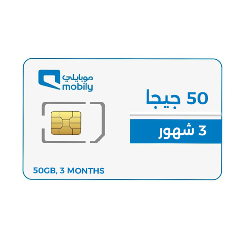 Mobily data package 50 GB for 3 months