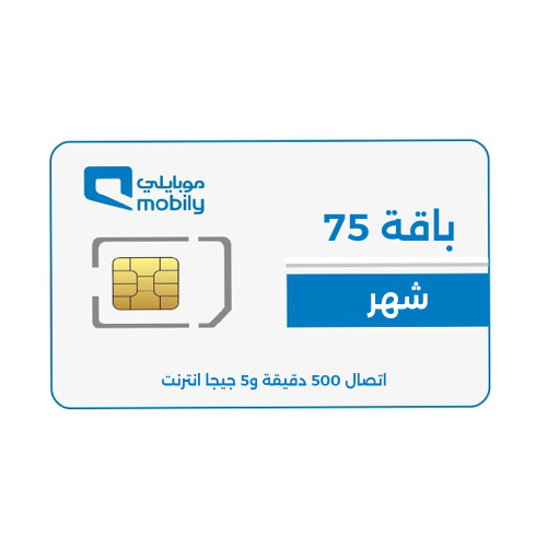 75 Mobily bouquet