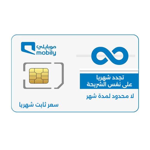 Mobily unlimited data package for 1 month - renews...