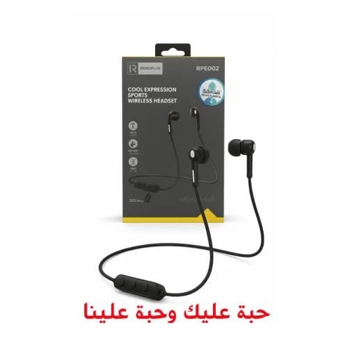 سماعة رياضية لاسلكية من RENOPLUS (موديل RPE002)+ ا...