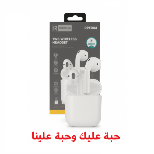 سماعة أذن لاسلكية (TWS Wireless Headset) حبة ثانية...