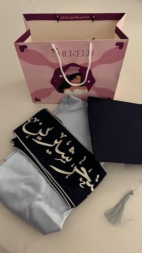 عباية تخرج سماوي 2026