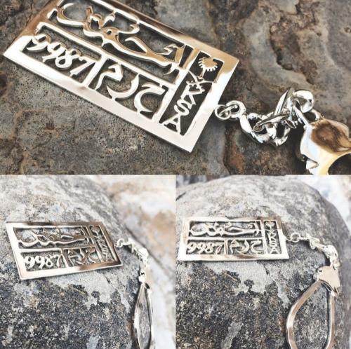 ميدالية لوحه بالاسم