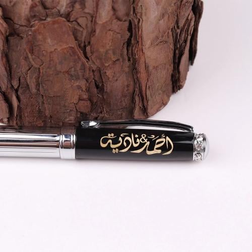 قلم بالاسم حفر ليزر