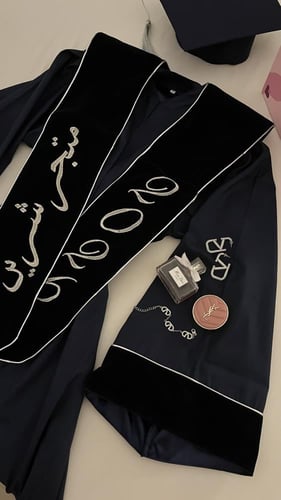 عباية تخرج كحلي 2026