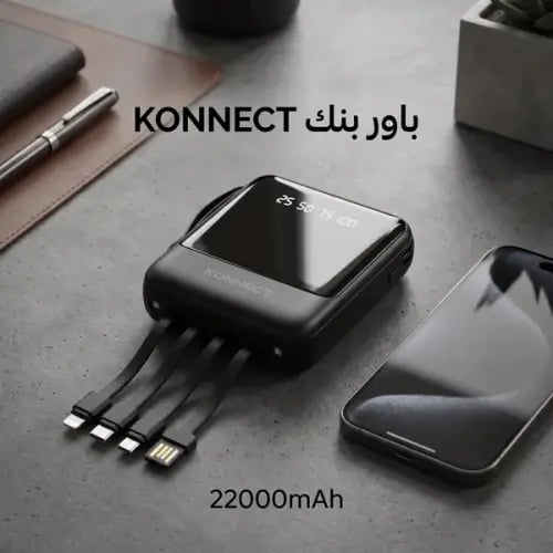 باور بنك اسود 22.000 ميللي امبير