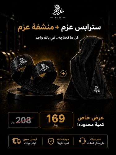 باك القوة