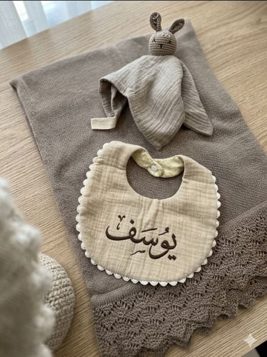 مريلة طفل مع دمية مطرزة بالاسم