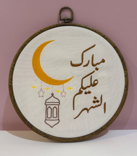 طارة "مبارك عليكم الشهر"