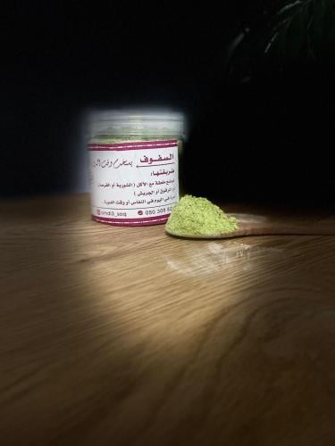 الســفوف