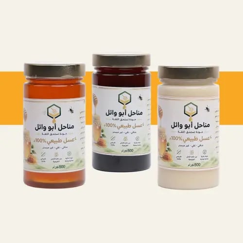 كنوز الجنوب نص كيلو