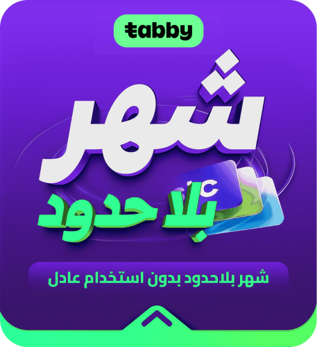 شهر بلا حدود بدون استخدام عادل