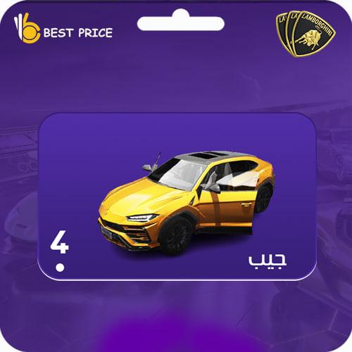 كرت سيارة جيب لمبورجيني