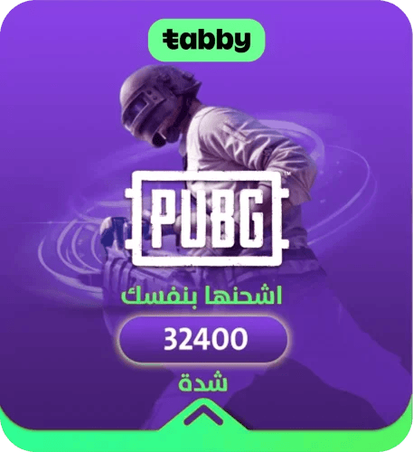 32400 UC