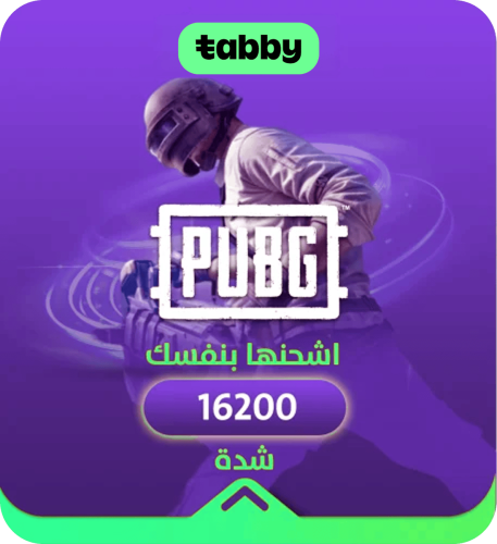 16200 UC