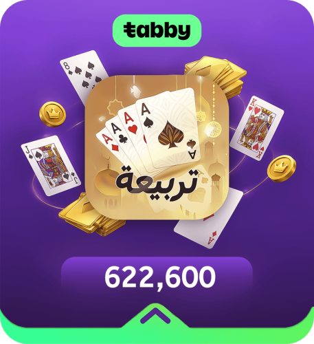 622,600 ذهب – تربيعة بلوت (Tarbi3ah Baloot)