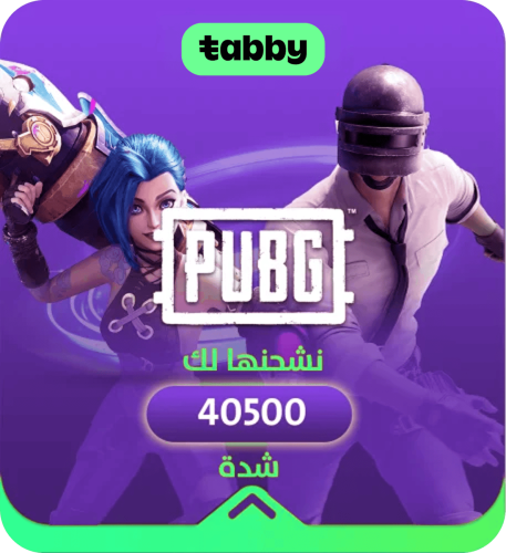 40500 شدة
