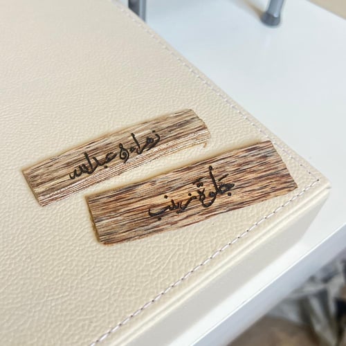 بخور مع الكتابة بالليزر