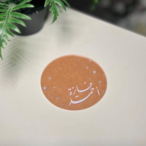 أكريليك دبل