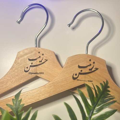 علاقة مع حفر الأسماء