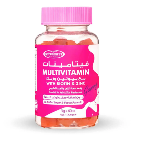 مذرنيست حلوى فيتامينات مع بيوتين و زنك (3جم) 60ح