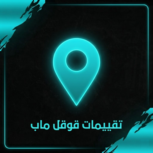 زيادة تقيمات قوقل ماب