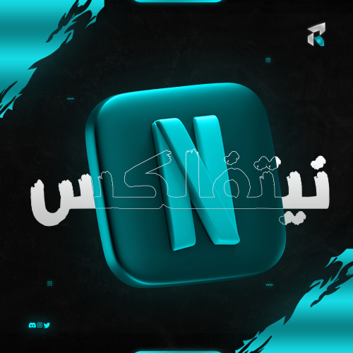 إشــتــراك
