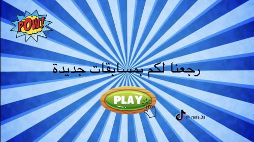 مسابقات 10#