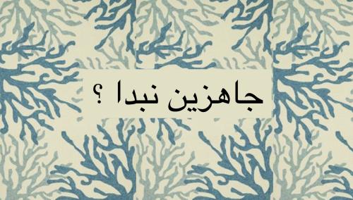 مسابقات