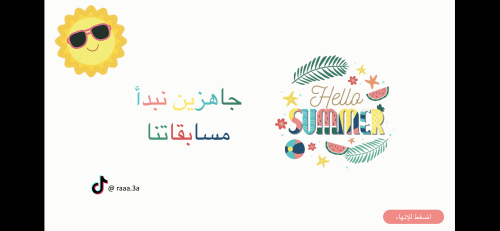 مسابقات 60 فقرة