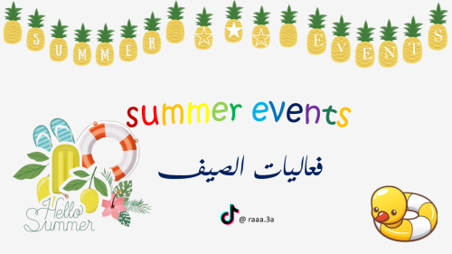 مسابقات خمن الدولة