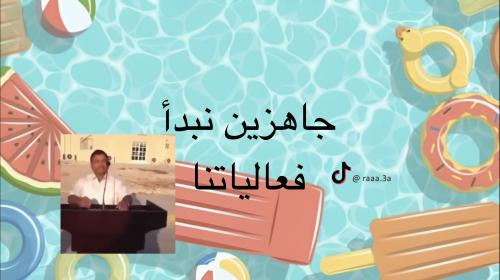مسابقات 14#