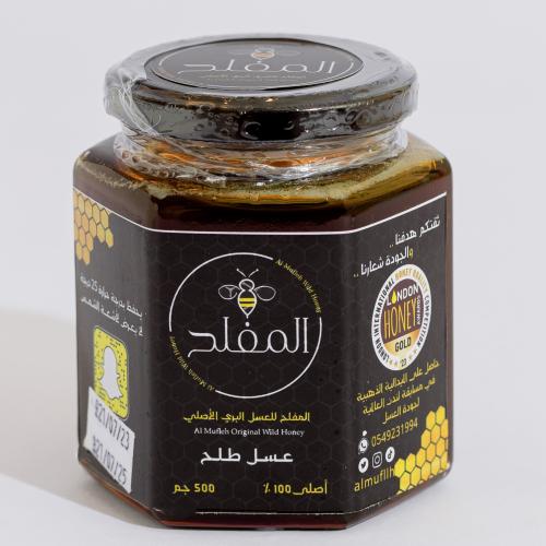 نصف كيلو عسل طلح