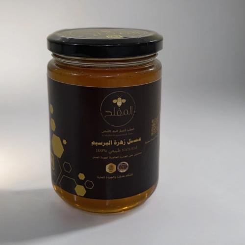 نصف كيلو عسل زهرة البرسيم
