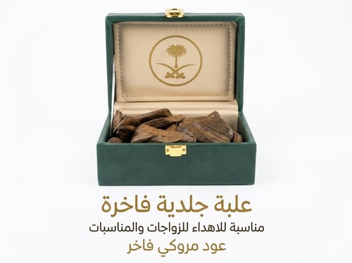 Luxury Moroqui Oud