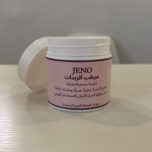 مرطب الزبدات