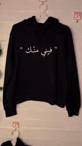 A sweater from you, I write what you want.