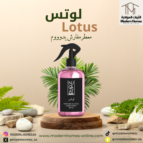 معطر مفارش لوتس Lotus 500 ML