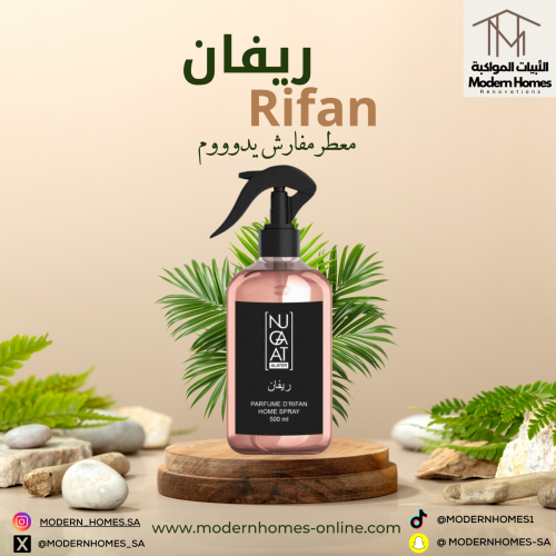 معطر مفارش ريفان Rifan 500 ML