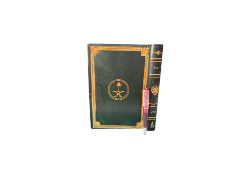 المملكة العربية السعودية وتطورات مصادرها الطبيعية
