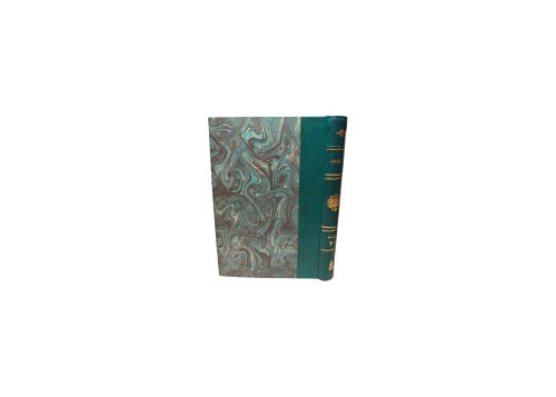 كتاب البخلاء للجاحظ